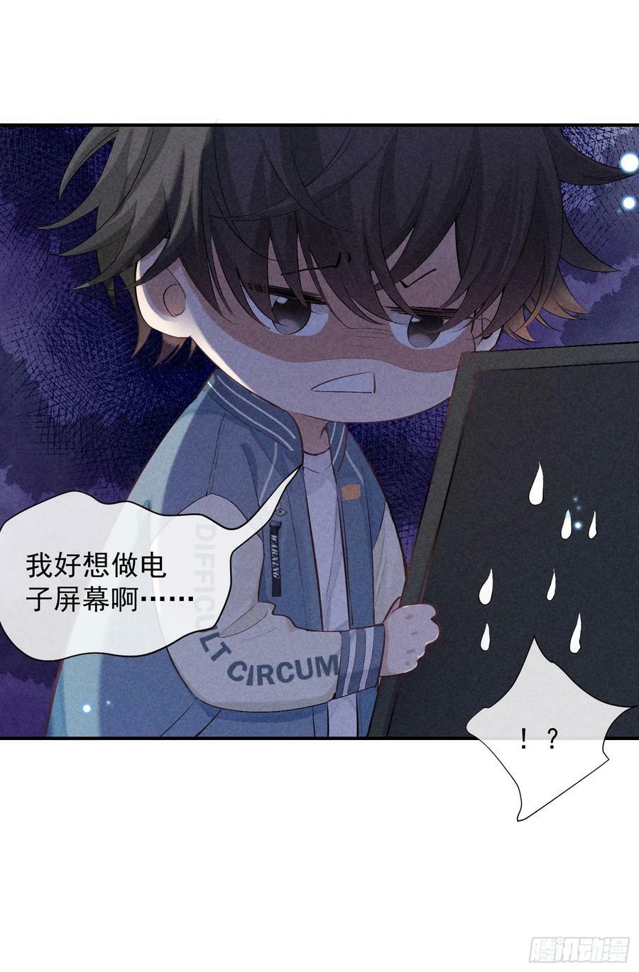 26话 确认心意43