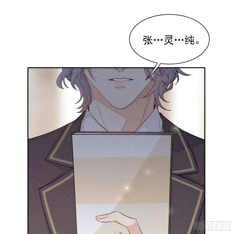 第15话 不再是秘密63
