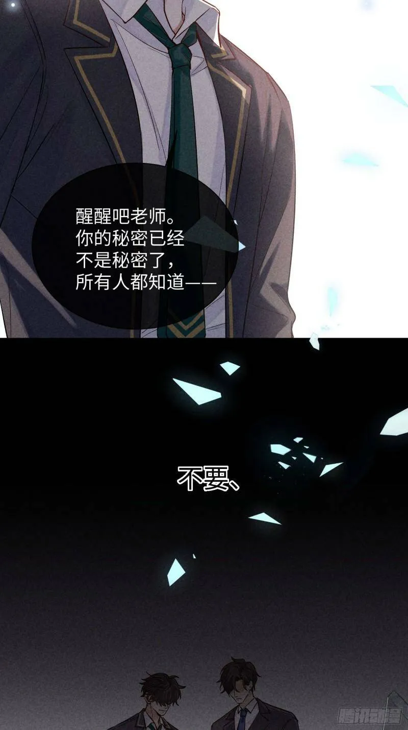 第13话 危险领域（下）45