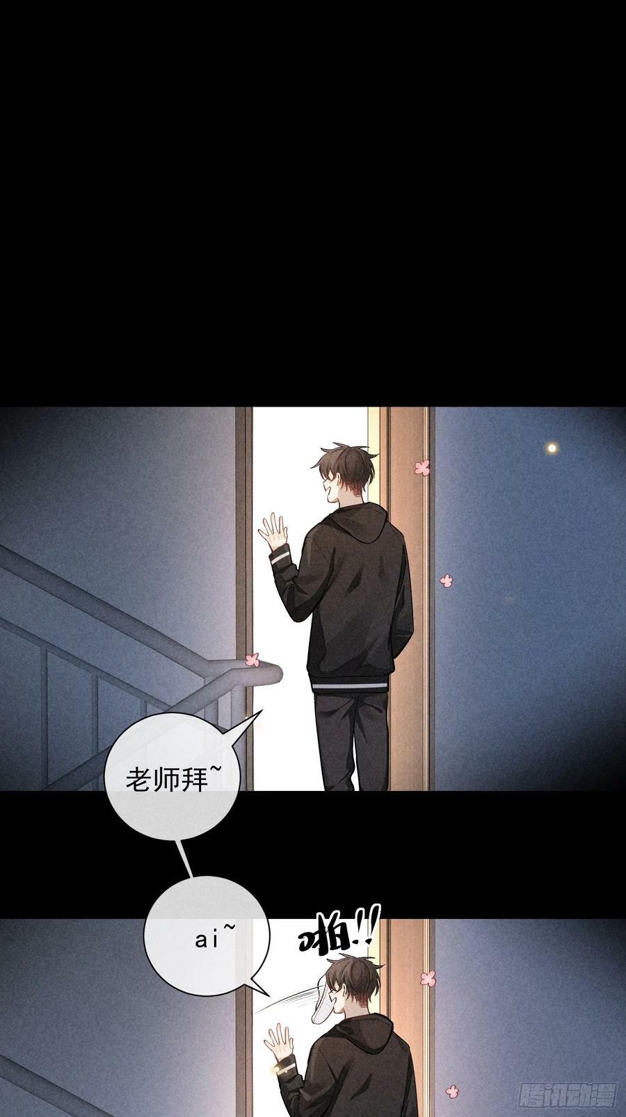 25话 败露17