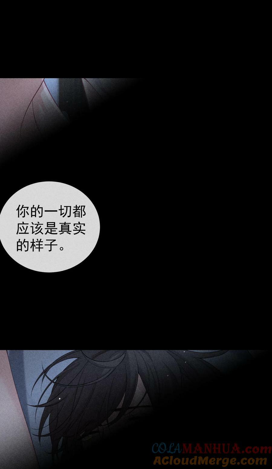 番外篇 利用42