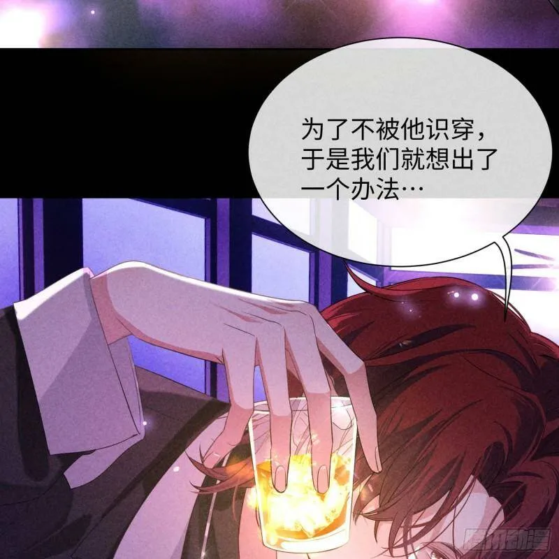 第11话 变质的友情32