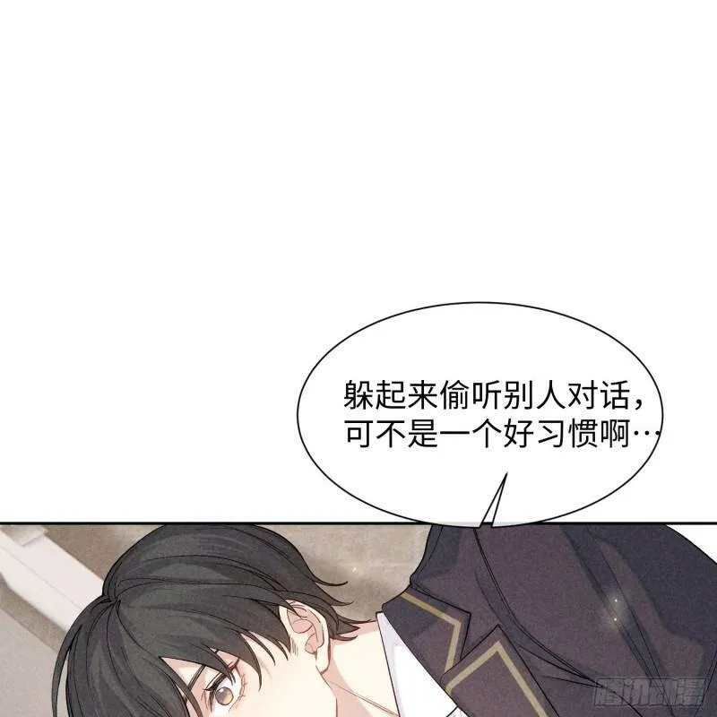 第15话 不再是秘密48