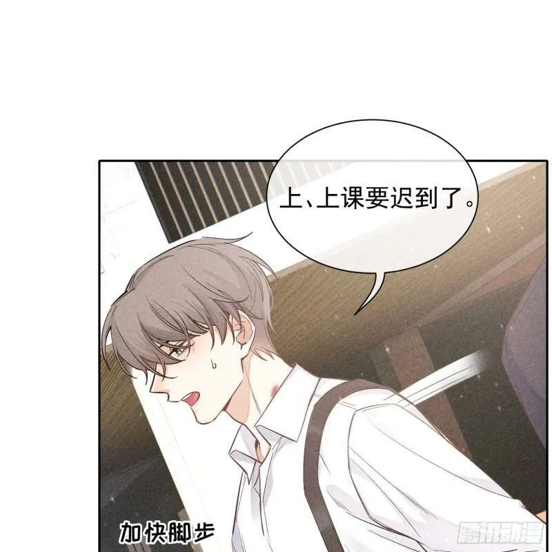 第14话 回归现实8