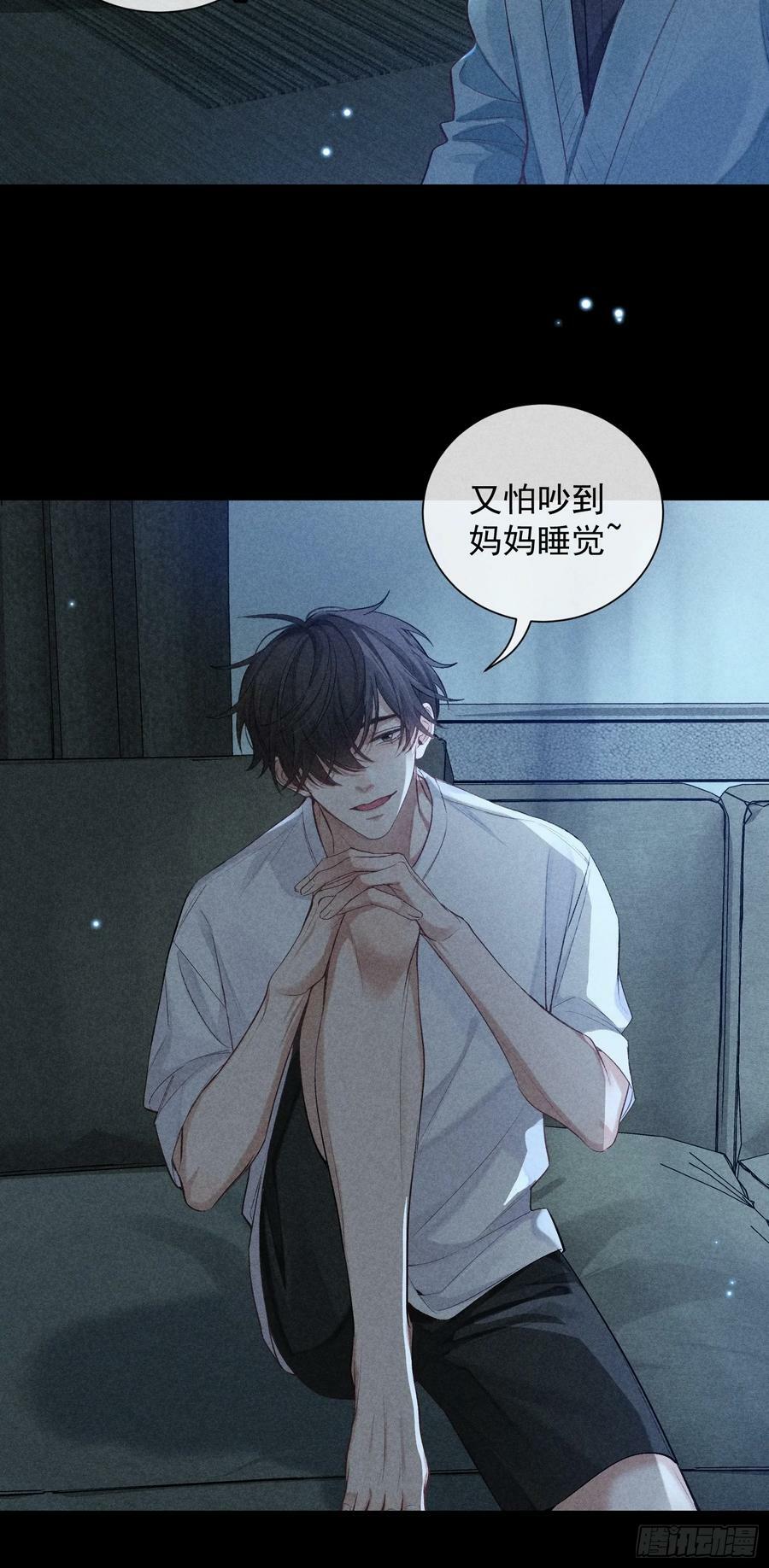 26话 确认心意17