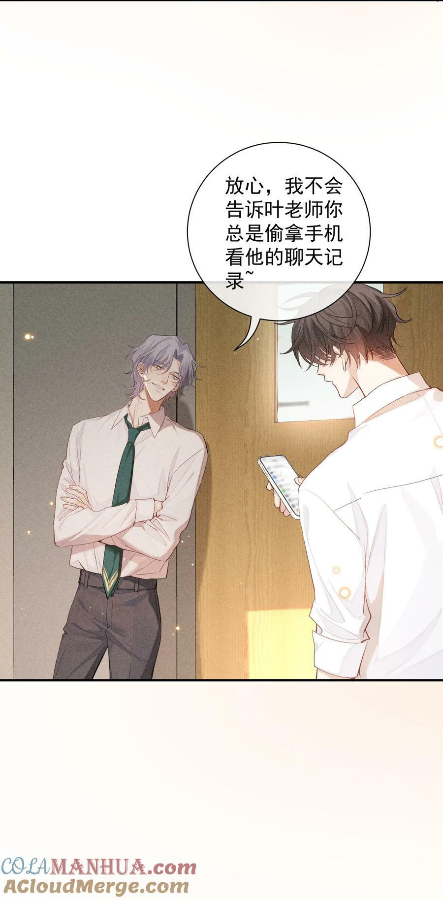 番外篇 地狱21