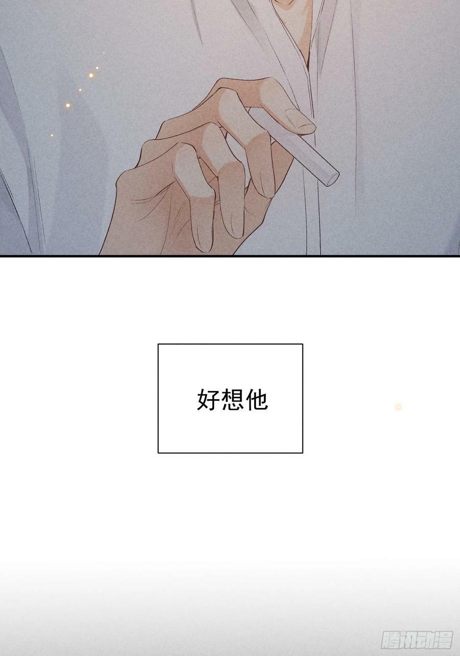 29话 风暴中心25