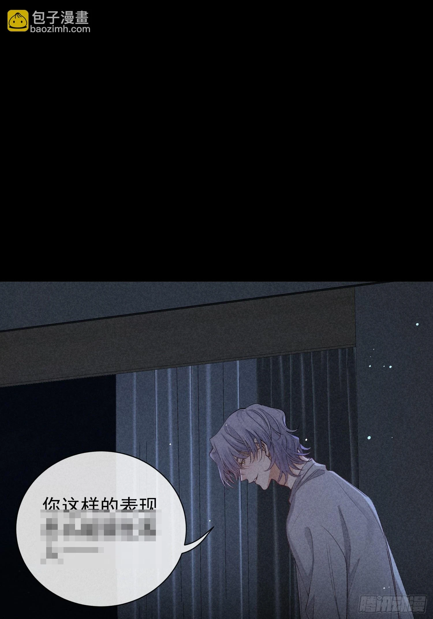 20话 真心与假意3