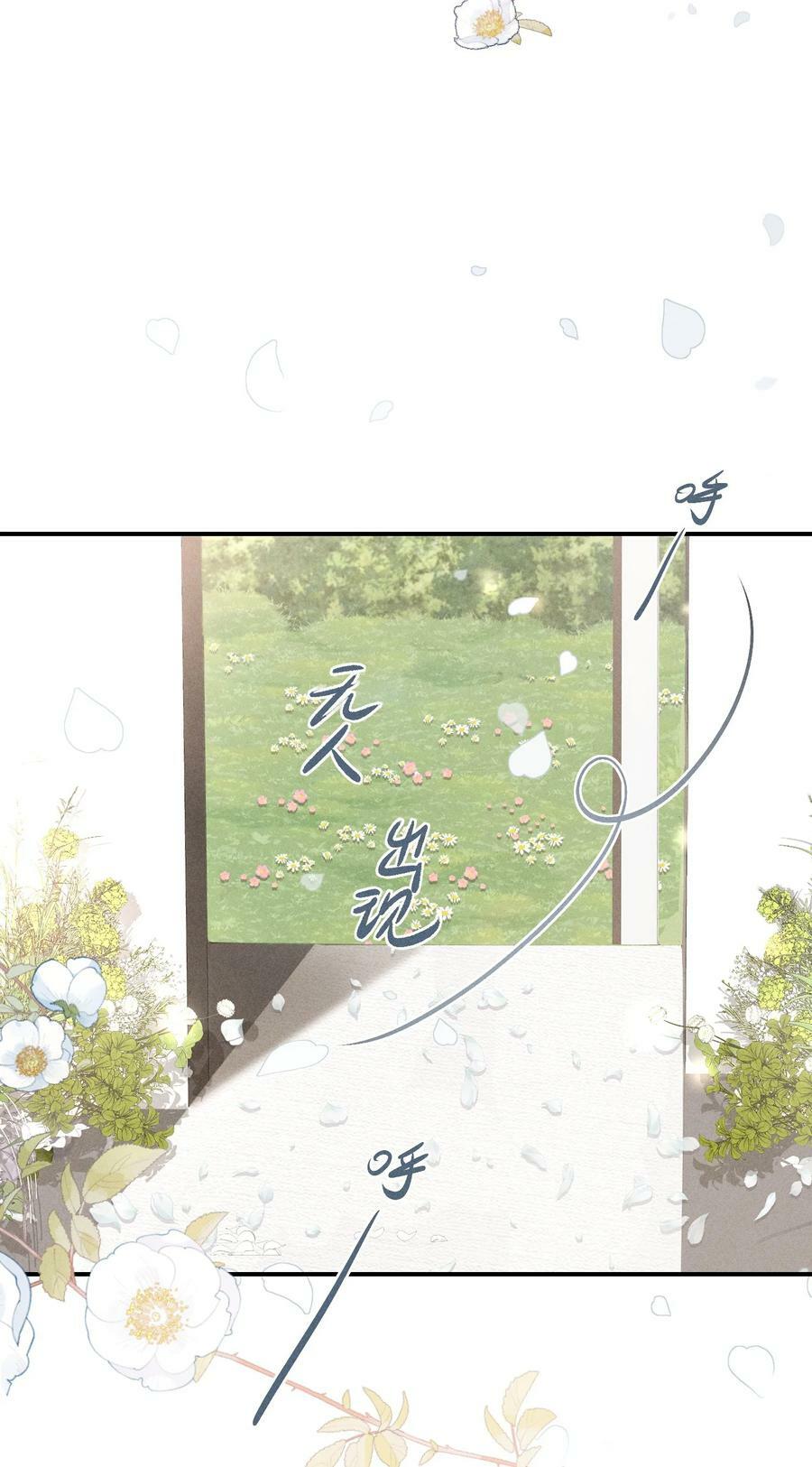 番外篇 婚礼20