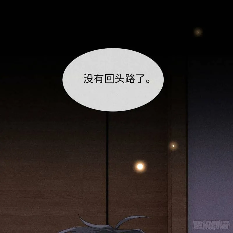 第12话 危险领域（上）78