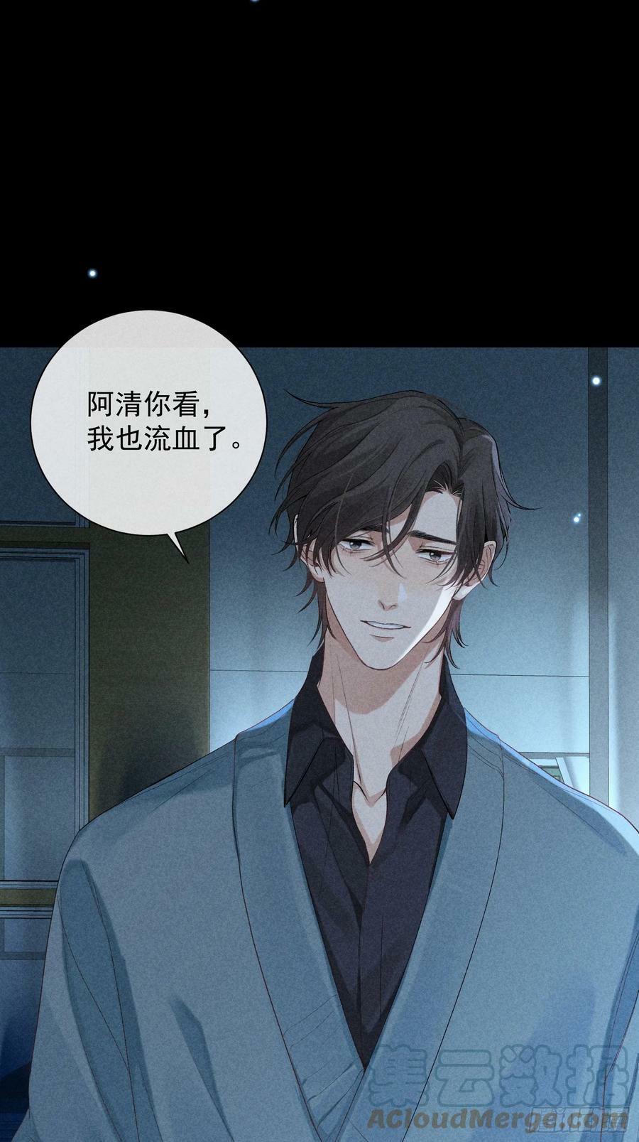 26话 确认心意12