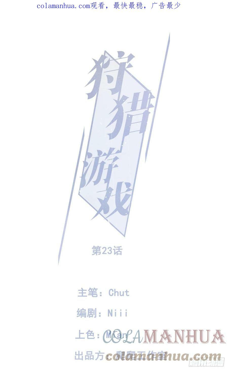 23话 双向维护0