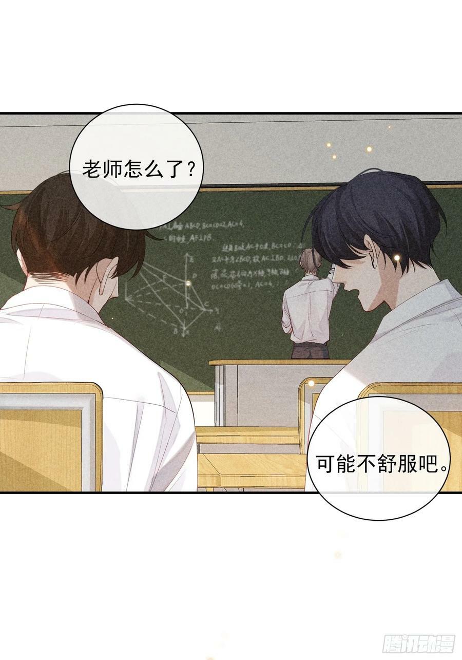 29话 风暴中心23