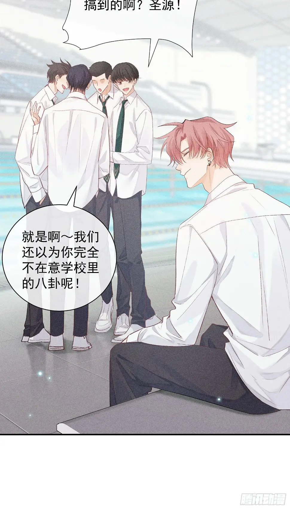 22话 被曝光的过去18