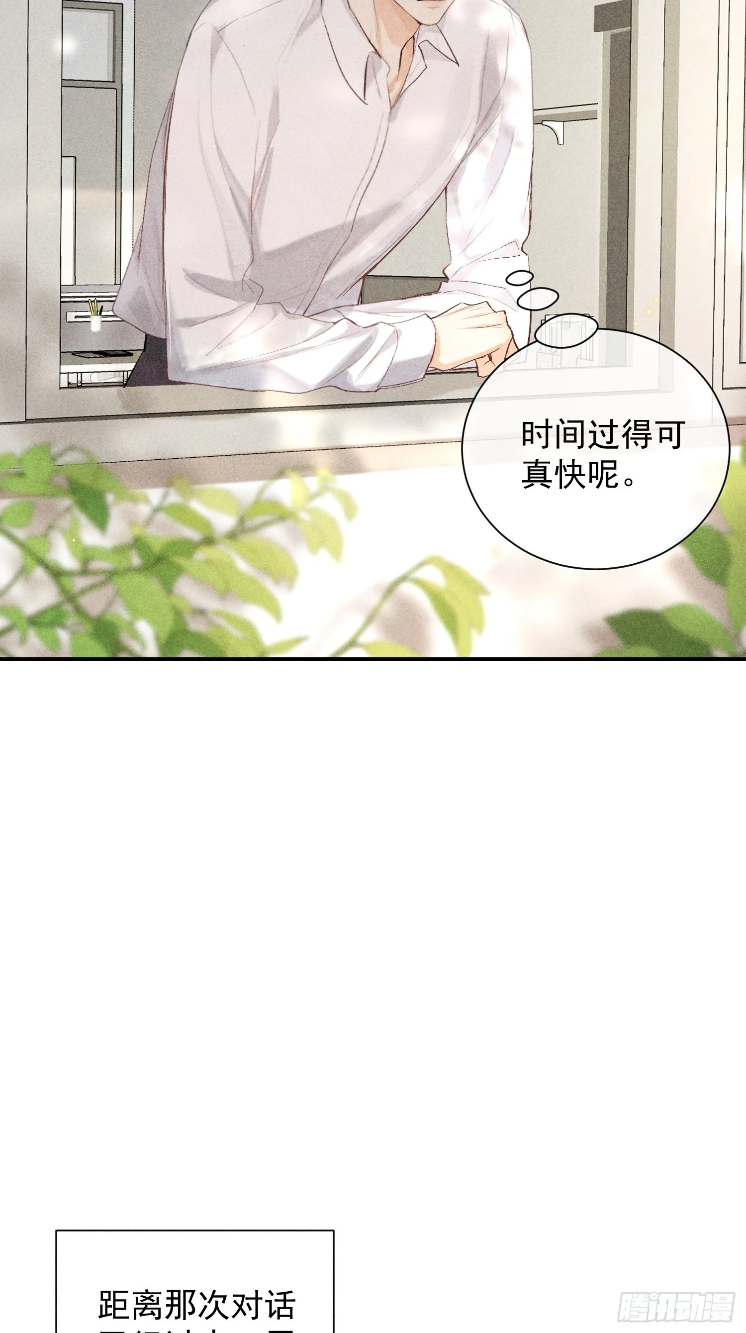 21话 端倪22
