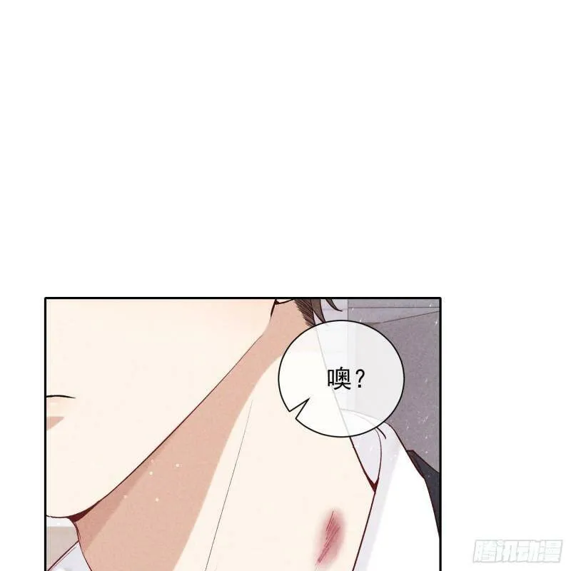 第15话 不再是秘密22