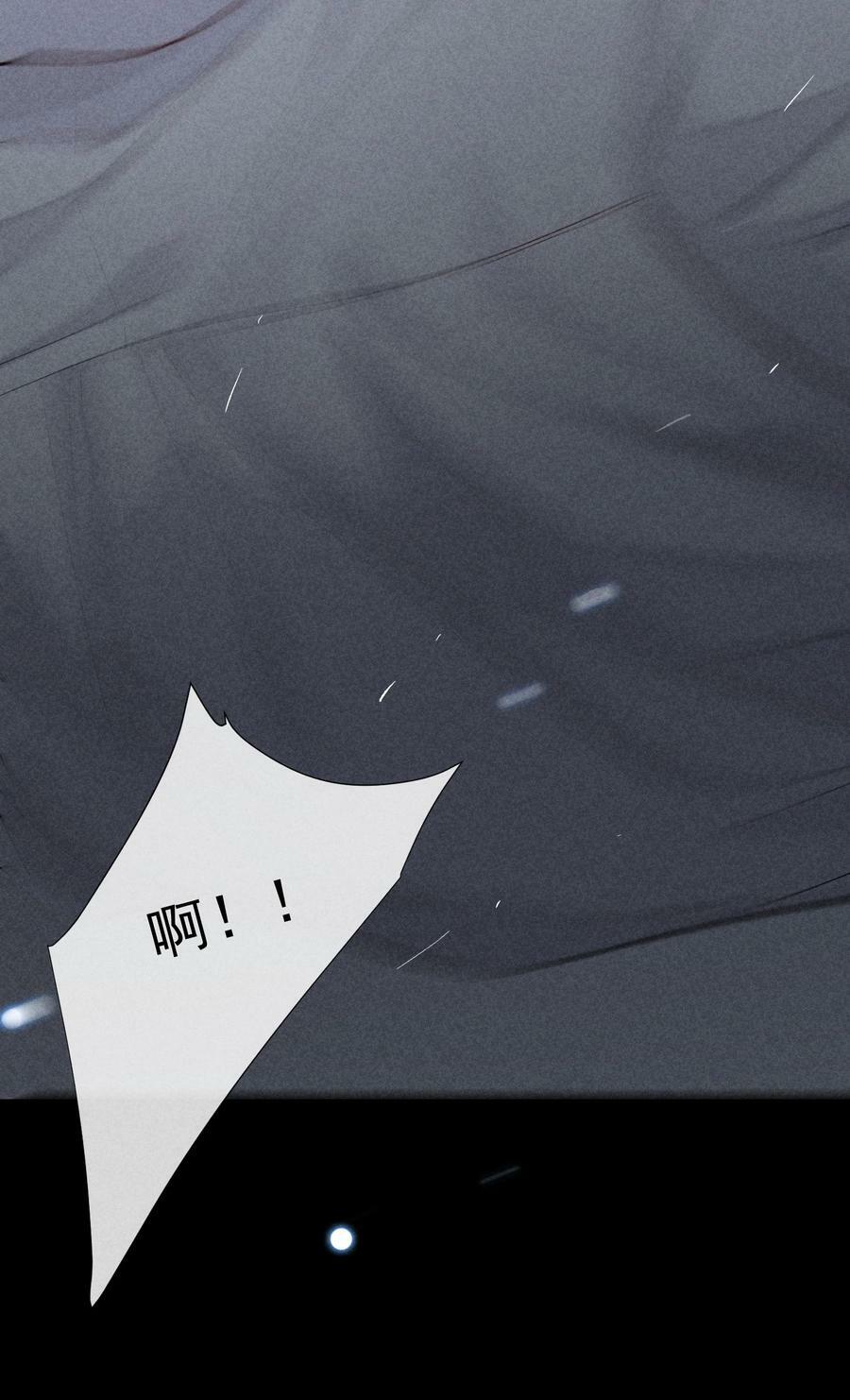 番外篇 利器34