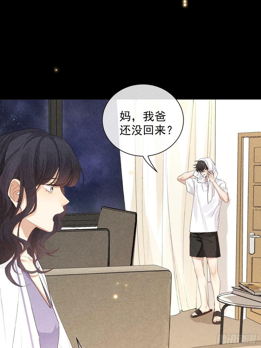 25话 败露62