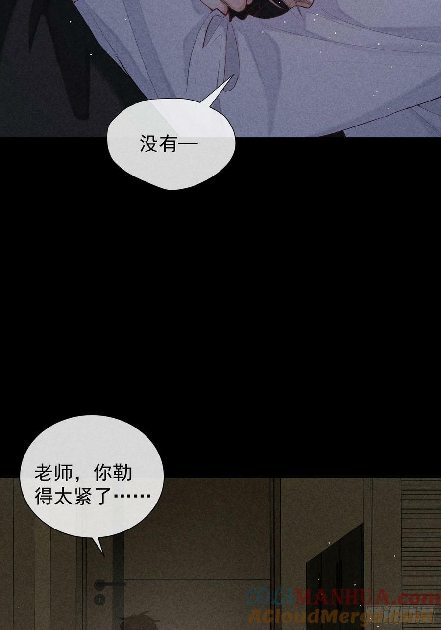 29话 风暴中心39