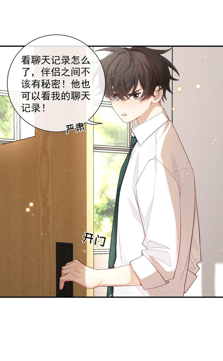 番外篇 地狱22