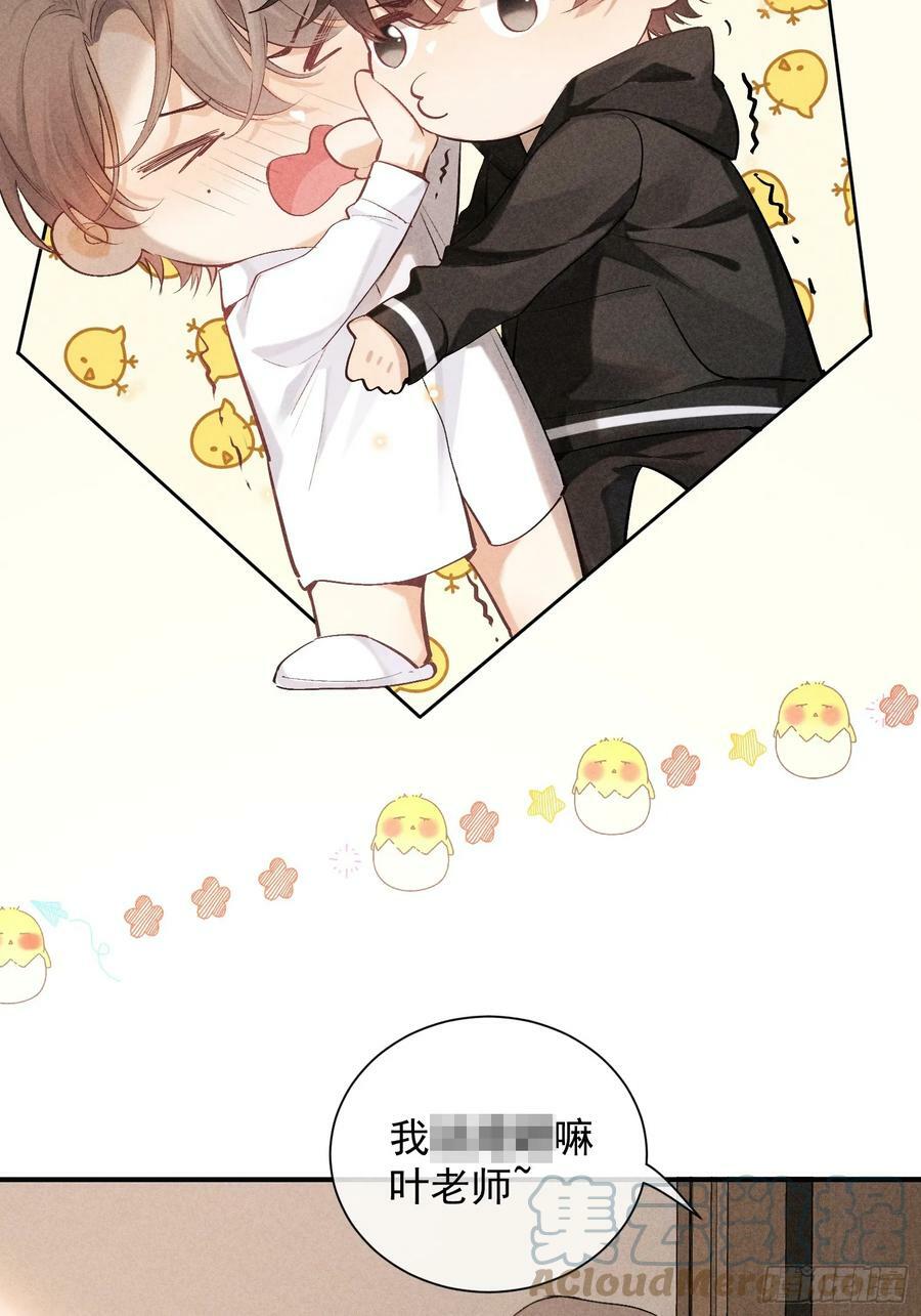 25话 败露3
