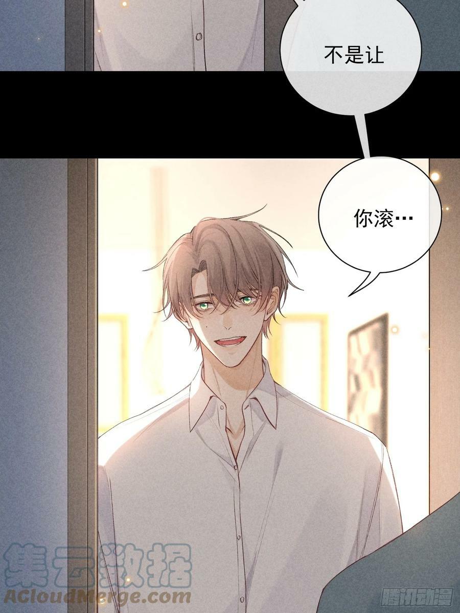 25话 败露21