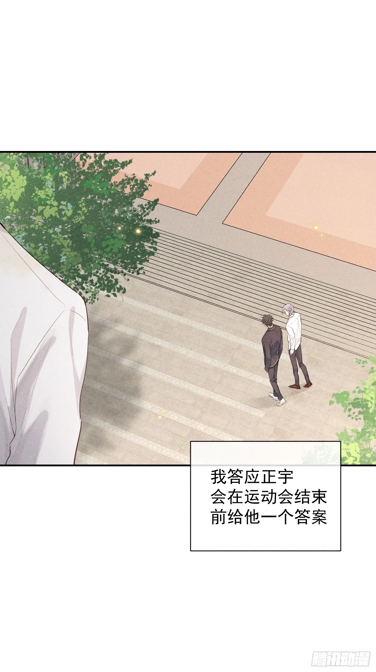 21话 端倪24