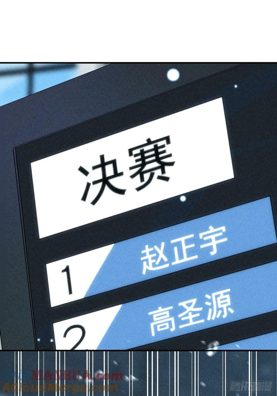 27话 失控36