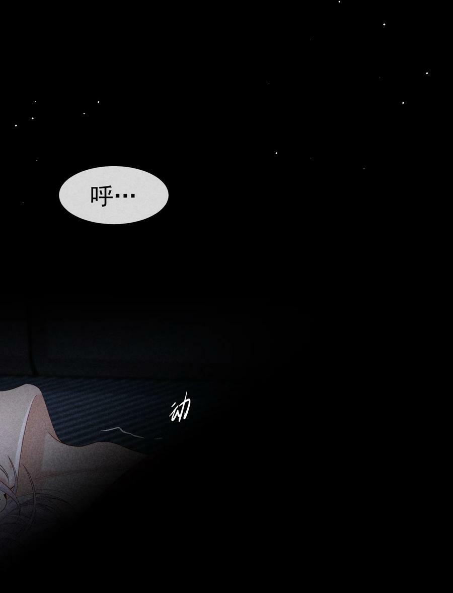 番外篇 驯服10