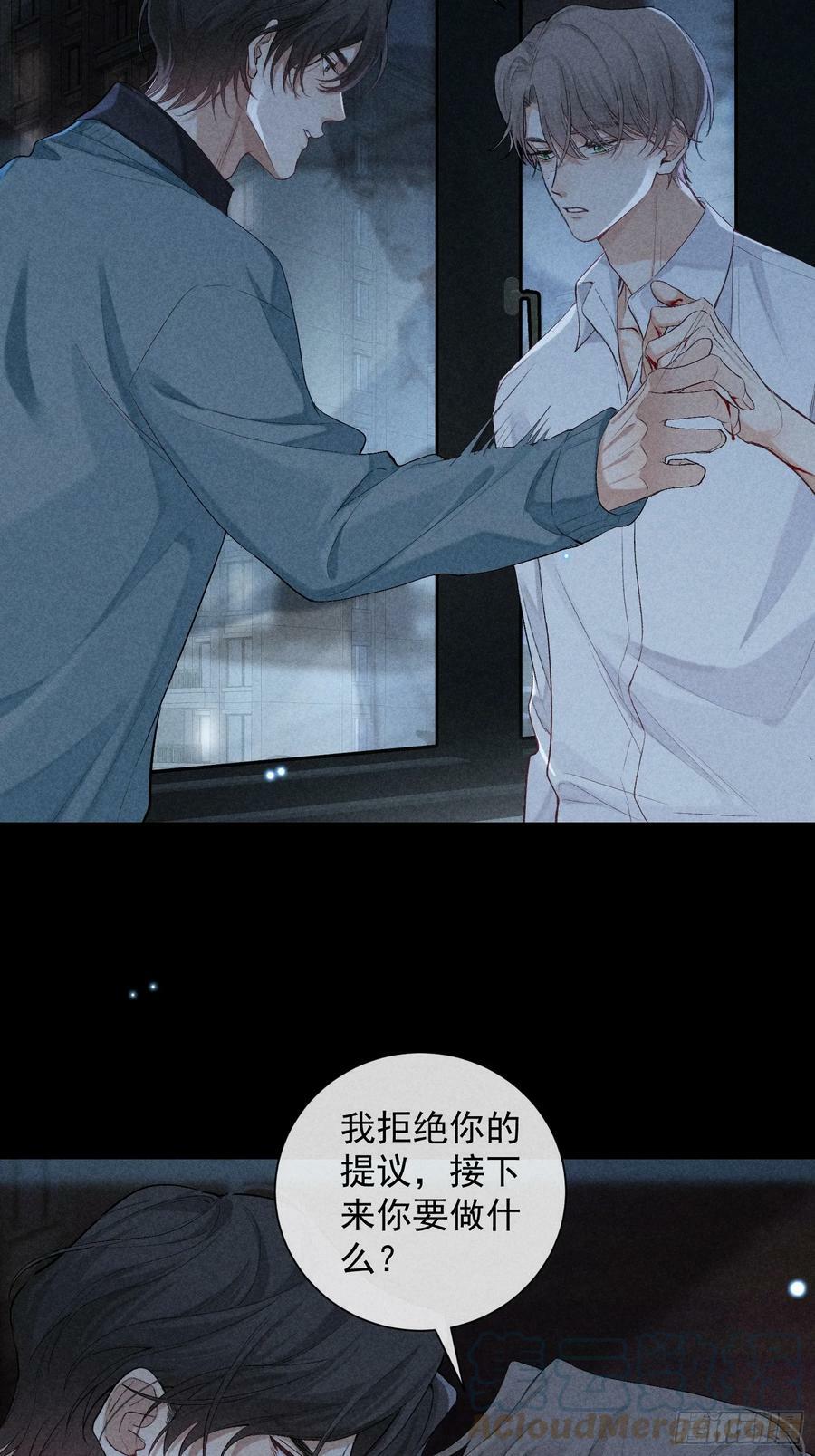 26话 确认心意9