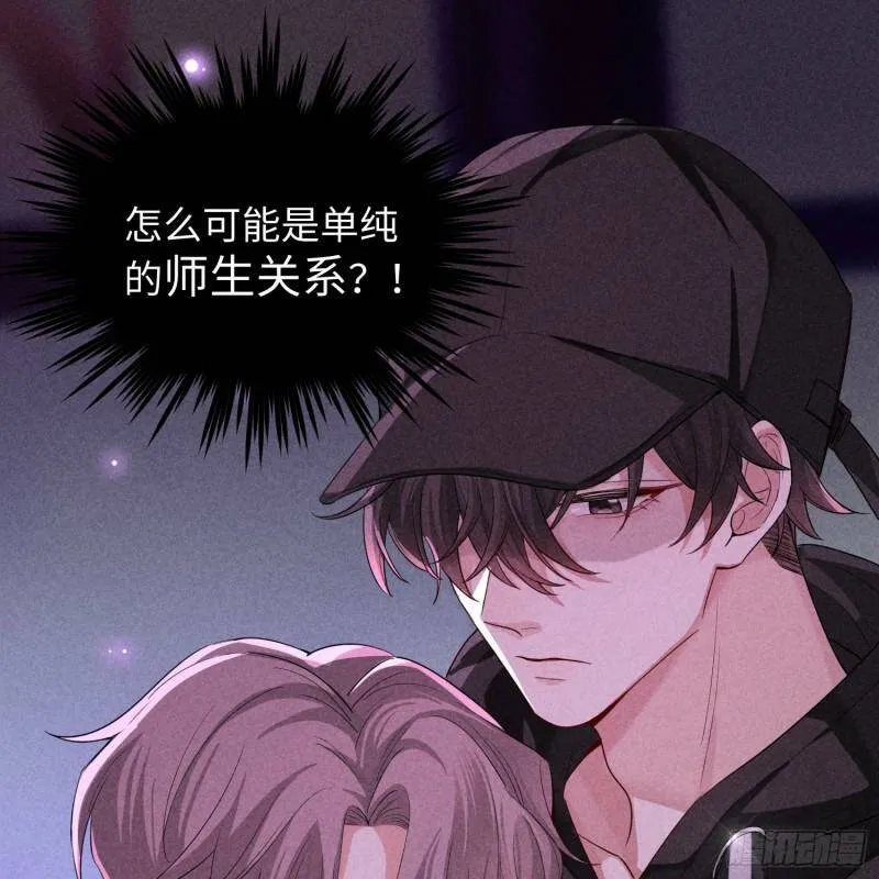 第11话 变质的友情72