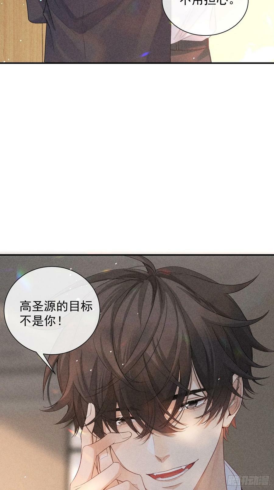 24话 暴风前夕10