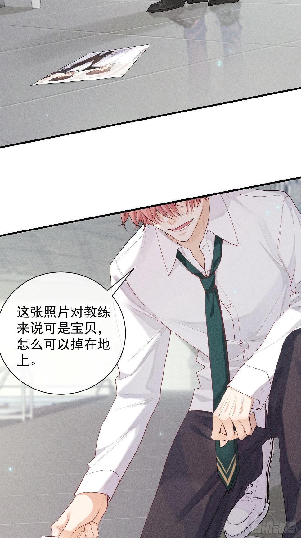 22话 被曝光的过去32