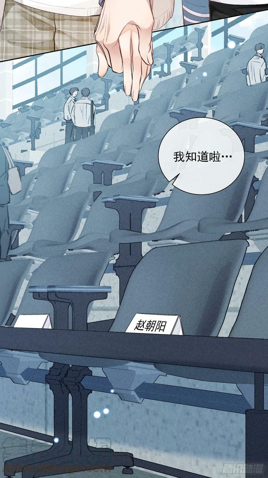 26话 确认心意48