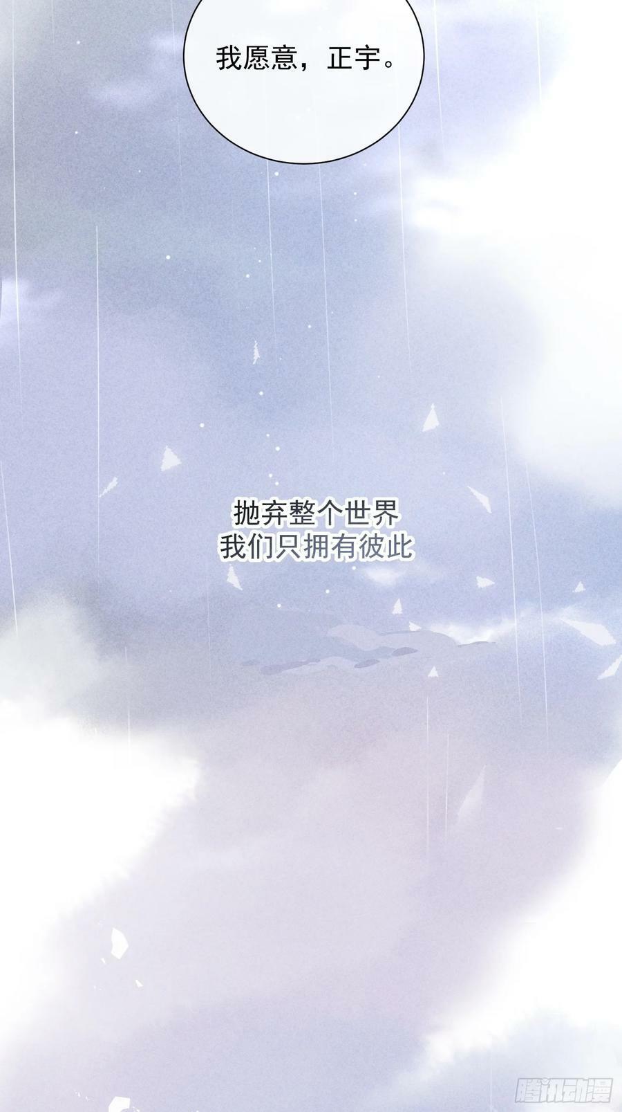 29话 风暴中心53