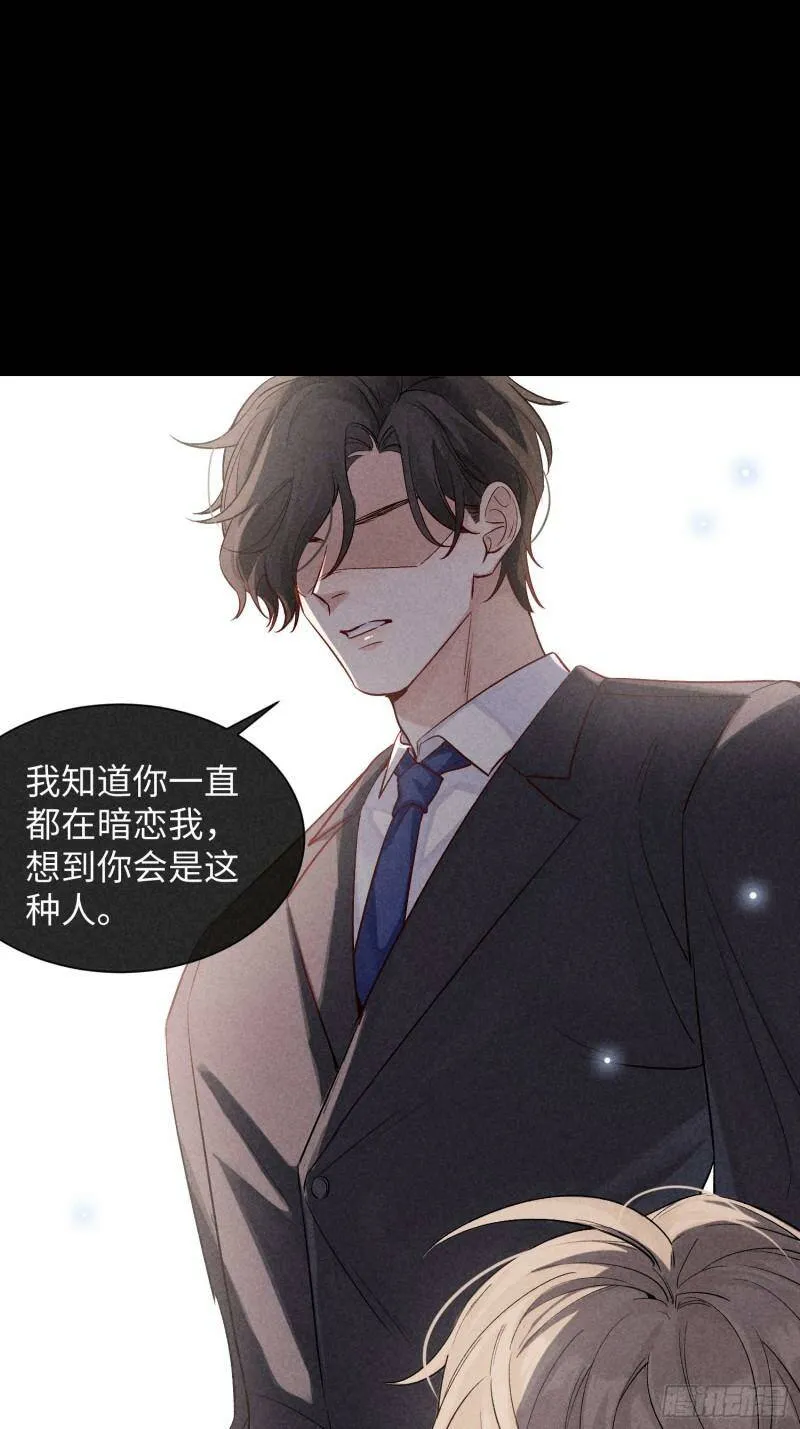 第13话 危险领域（下）43