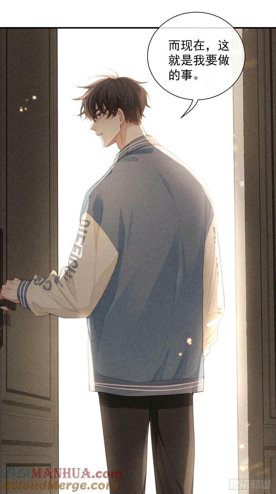 27话 失控30