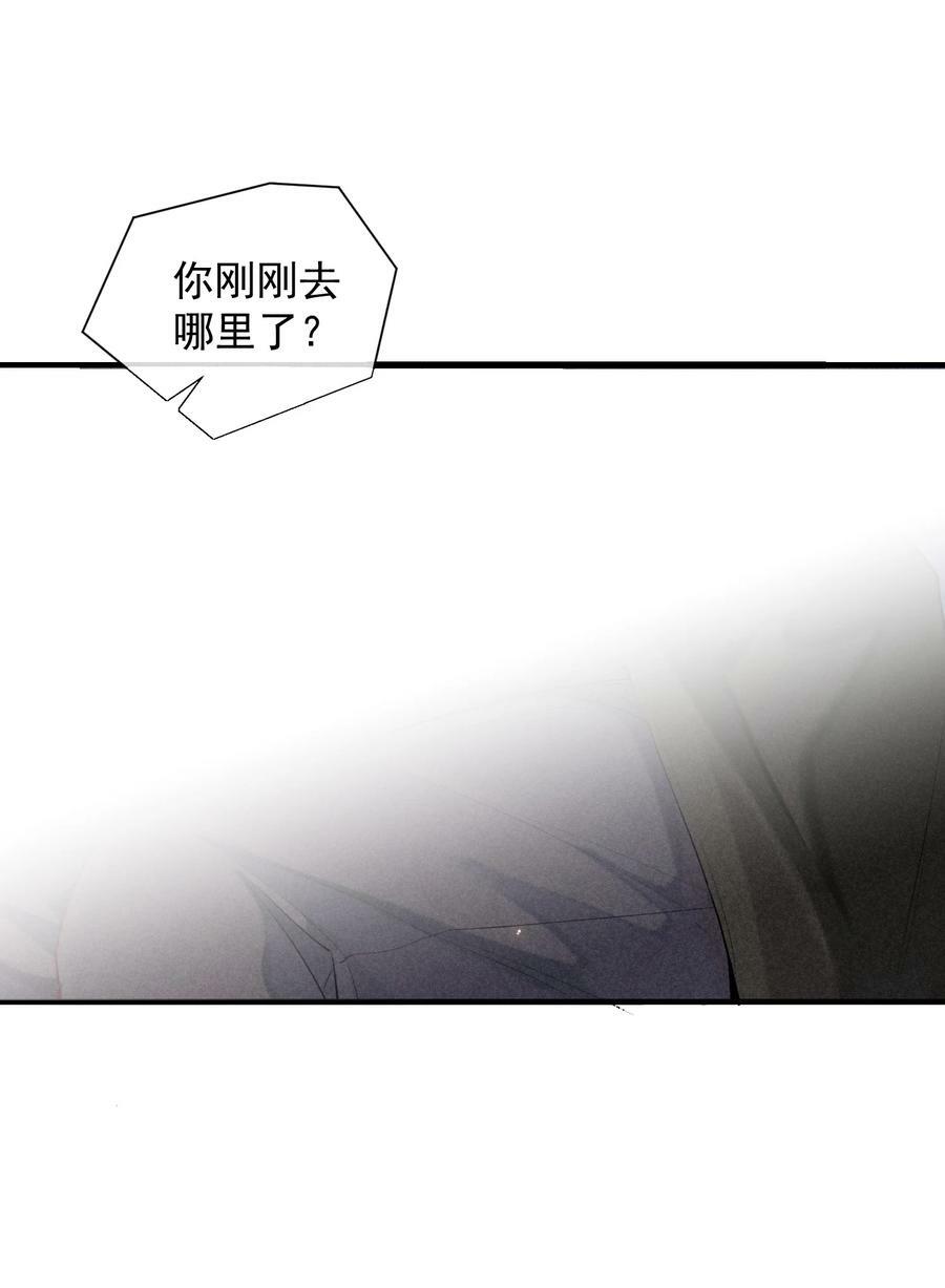 番外篇 礼物35