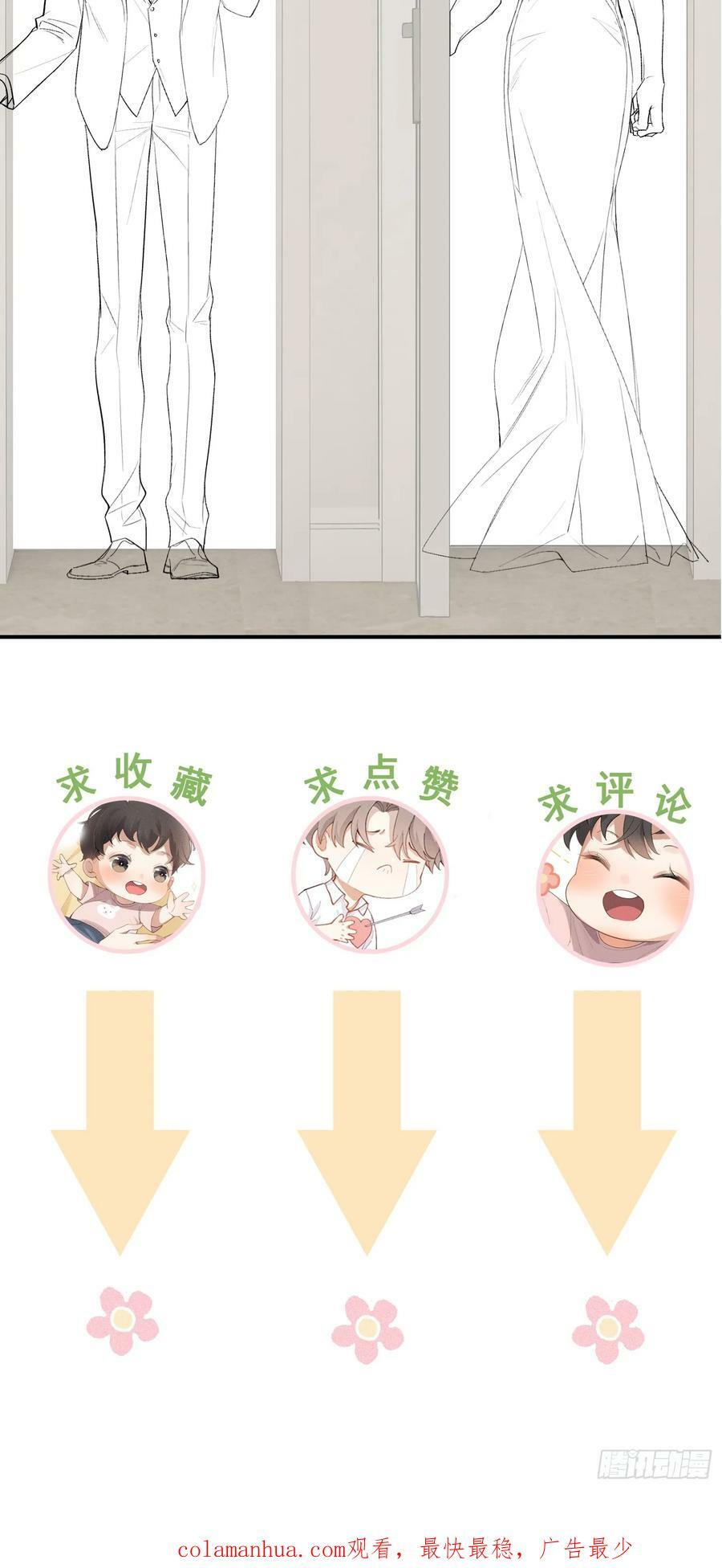 29话 风暴中心58