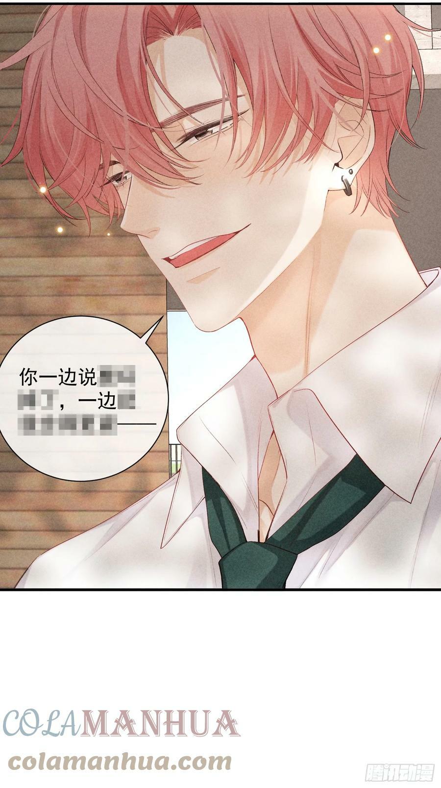 23话 双向维护45