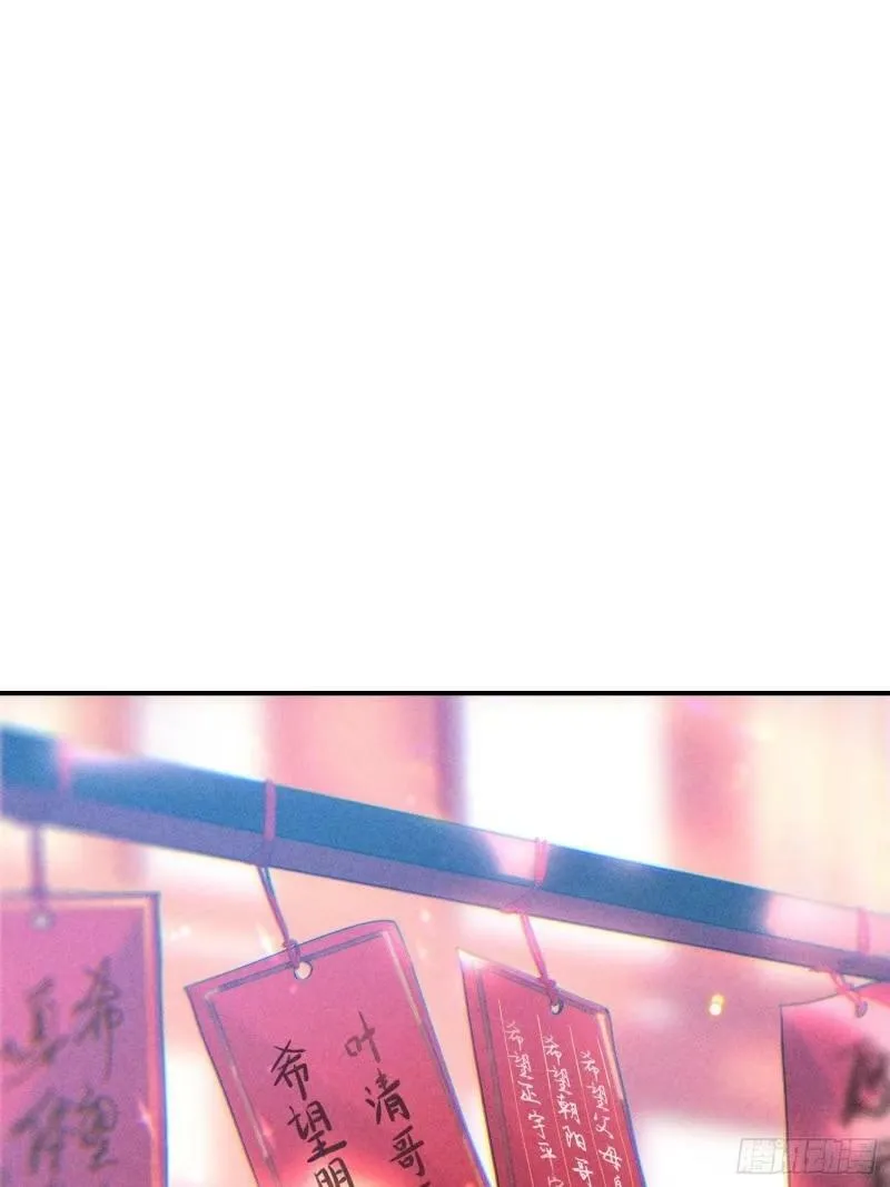 30话 结局14