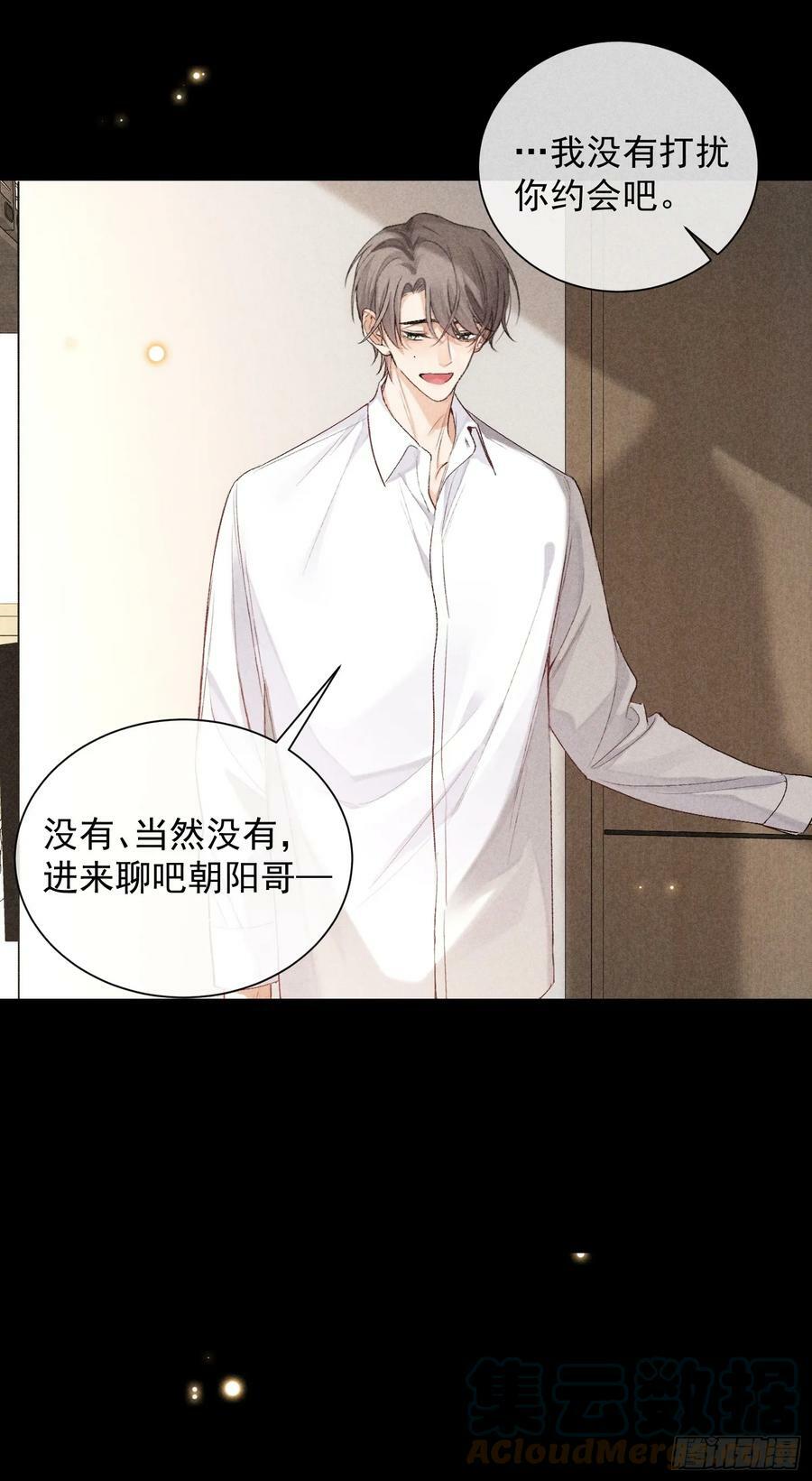 25话 败露27