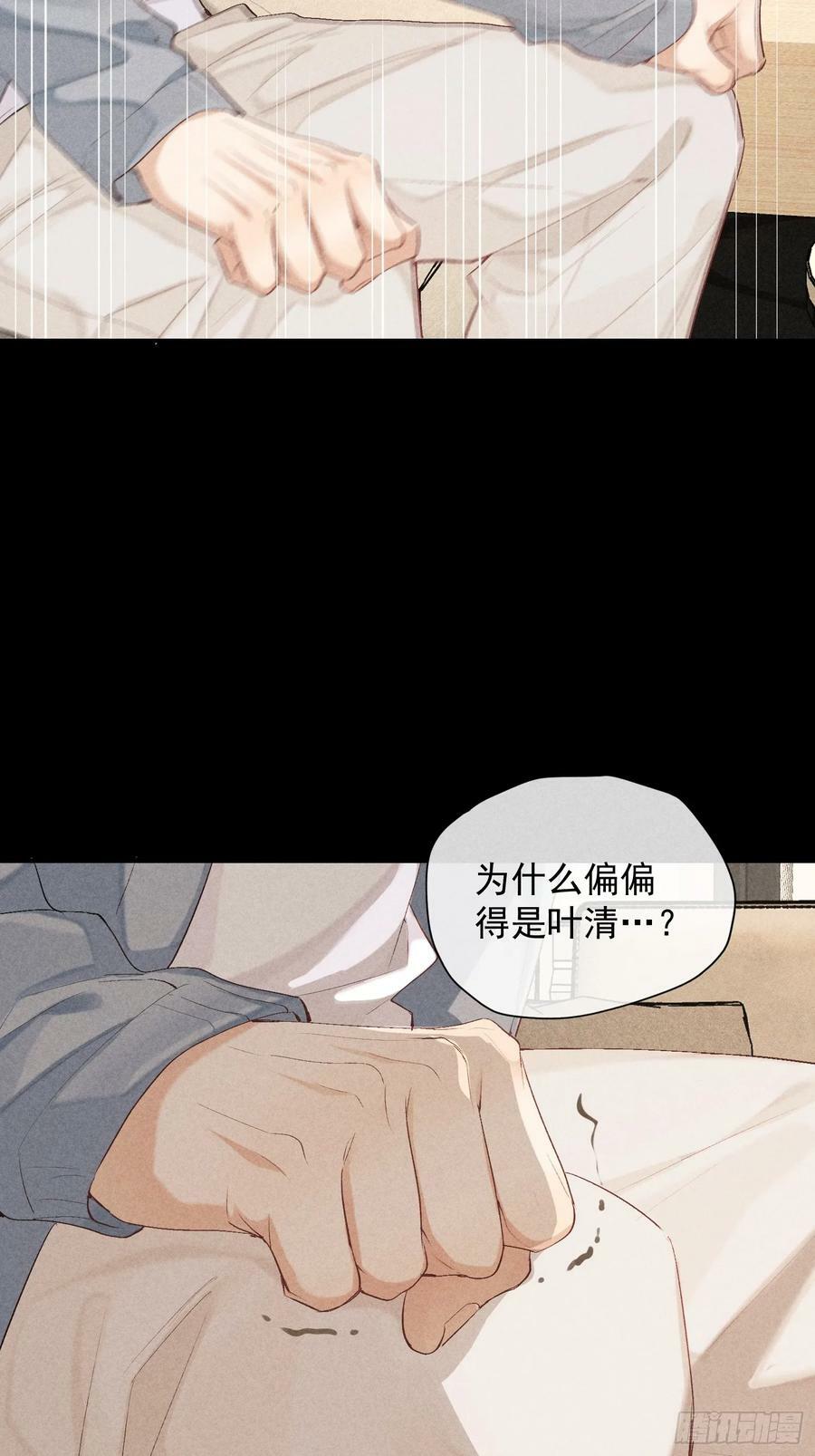 28话 奖杯44