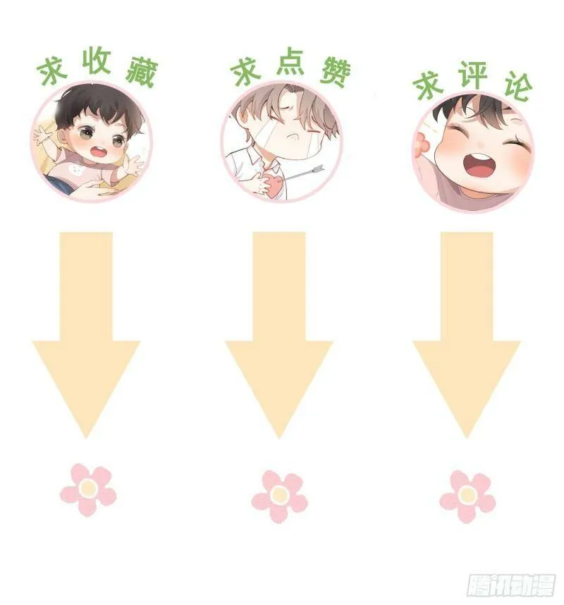 第12话 危险领域（上）89