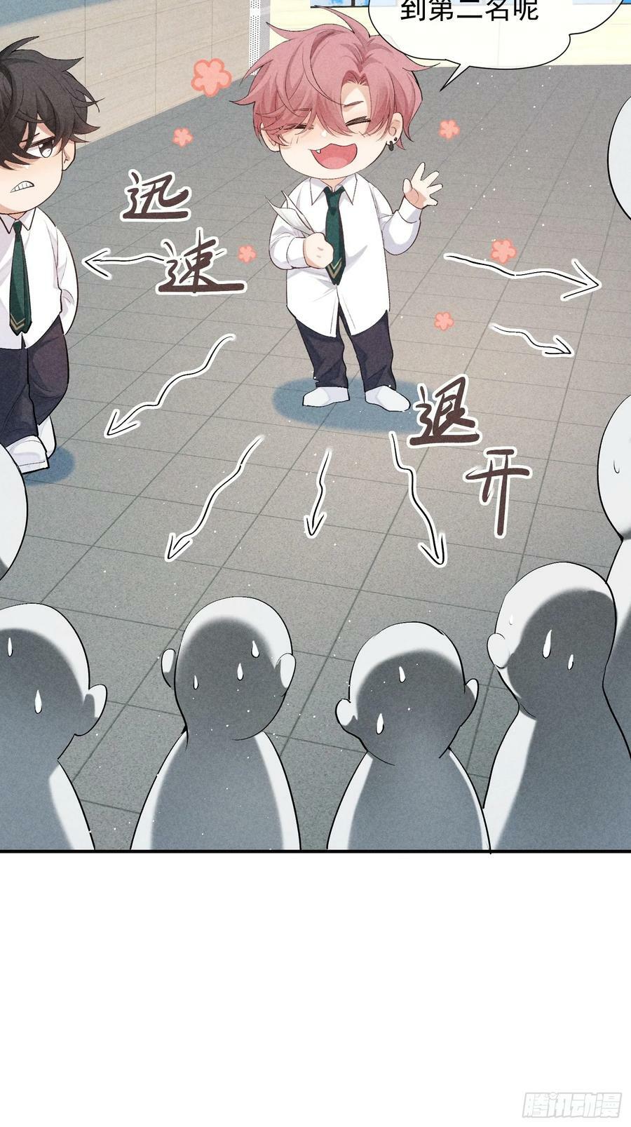 28话 奖杯19
