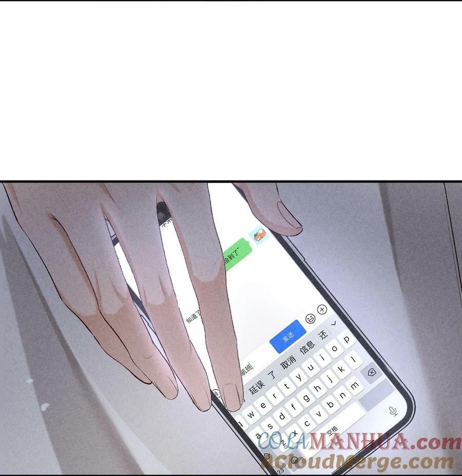 番外篇 婚礼45