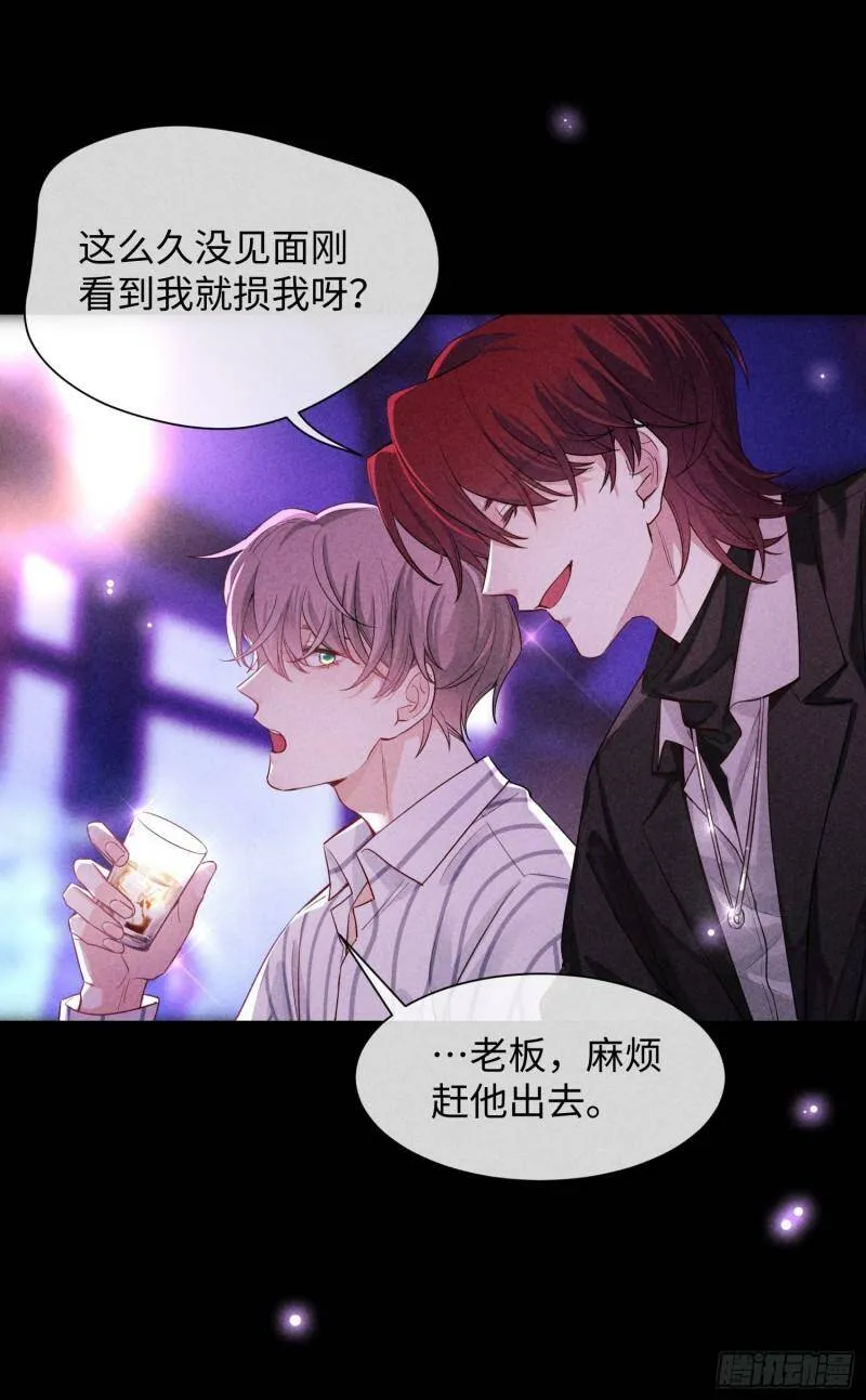第11话 变质的友情16