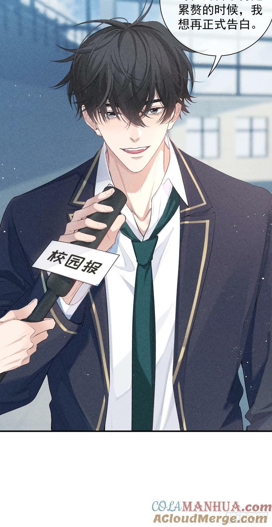 28话 奖杯12