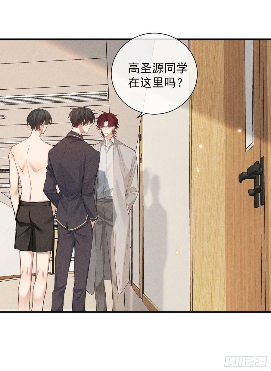 23话 双向维护31