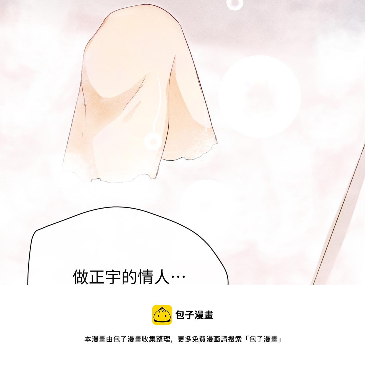 第8话 又是照片8